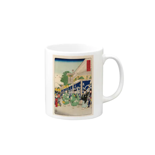 広重「冨二三十六景②　東都駿河町」歌川広重の浮世絵 Mug