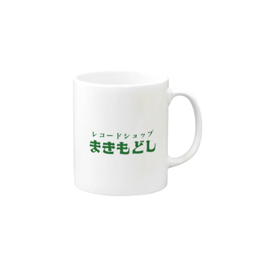 レコードショップ まきもどし Mug