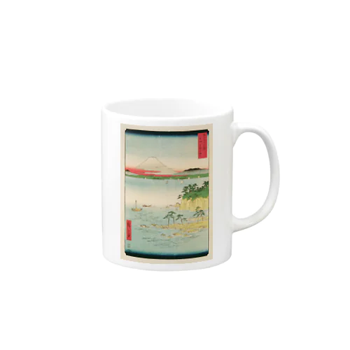 広重「冨二三十六景⑰　相州三浦之海上 」歌川広重の浮世絵 Mug