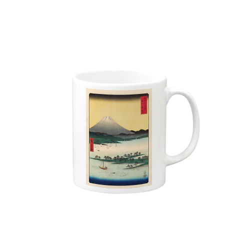 広重「冨二三十六景㉔　駿河三保之松原」歌川広重の浮世絵 Mug