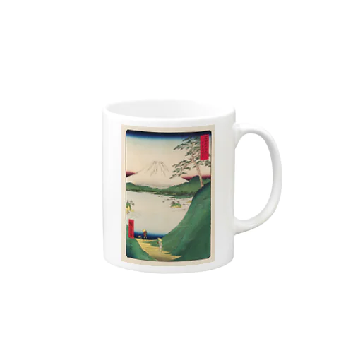 広重「冨二三十六景㉚　甲斐御坂越 」歌川広重の浮世絵 Mug