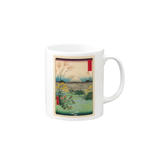 広重「冨二三十六景㉛　甲斐大月の原」歌川広重の浮世絵 Mug