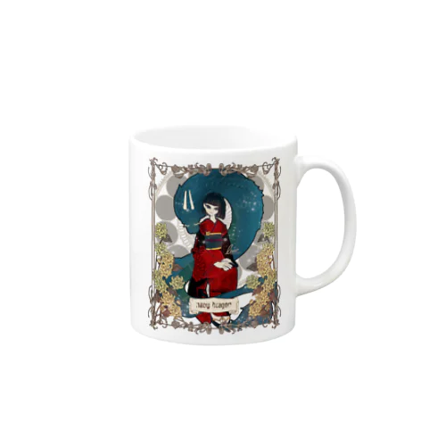 紺龍と赤い着物の少女 Mug