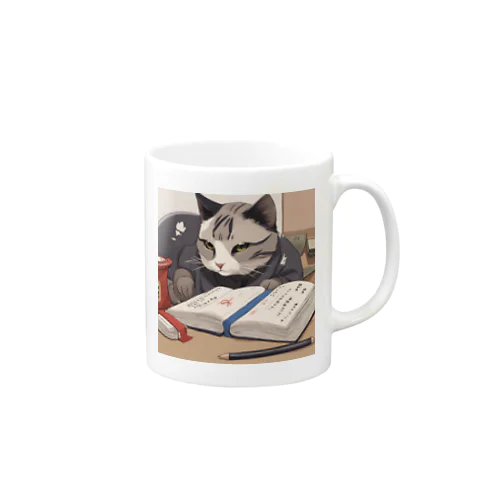 【受験生応援！】勉強する猫 Mug