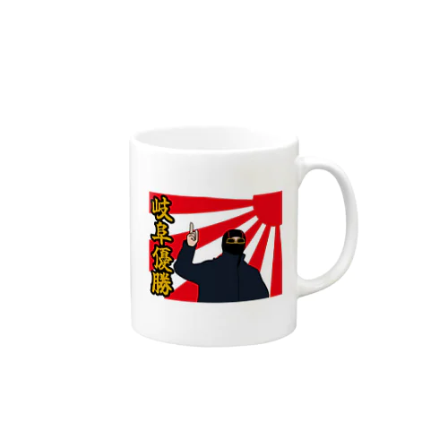 岐阜優勝 Mug