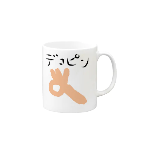 デコピン Mug