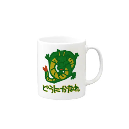 どうにかうまいこと【たつ】 Mug