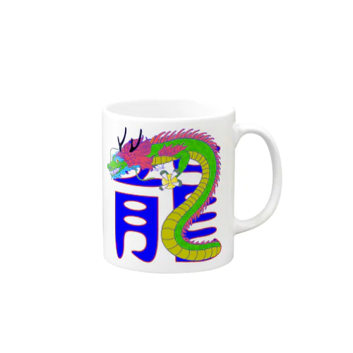 龍 Mug