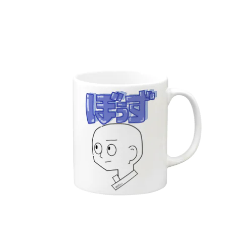 ぼうずくん🧑🏻‍🦲 Mug