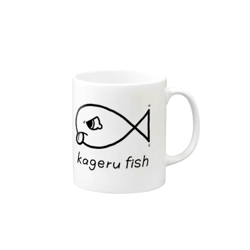 かげるふぃっしゅ(黒透過) Mug