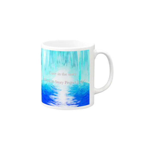 Cave in the story” Mug