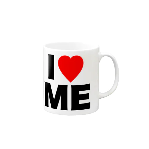 【おふざけシリーズ】I♡ME Mug