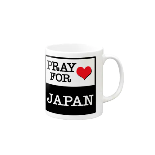 震災復興祈願 RRAY FOR JAPAN マグカップ