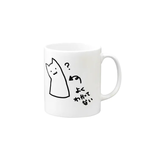 よくわかってない（淡色背景用） Mug