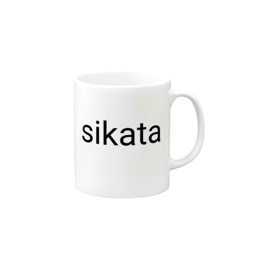 Siksta マグカップ