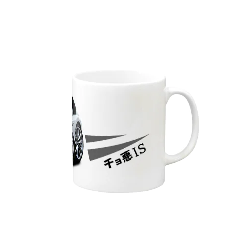 チョ悪ＩＳ(txt) Mug