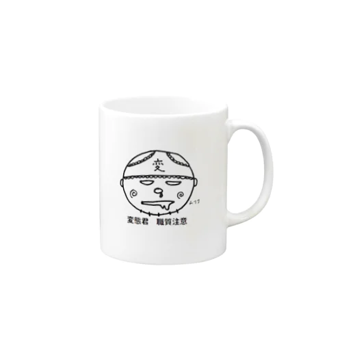 不審者変態君 Mug