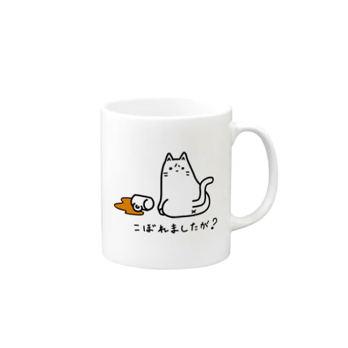 こぼれましたが？ Mug