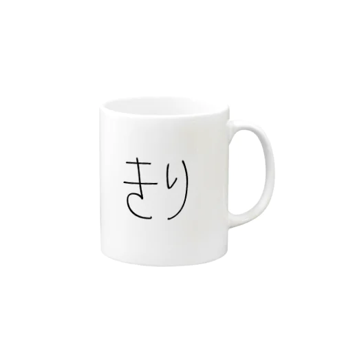 もち3 Mug