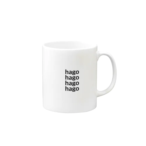 hago マグカップ