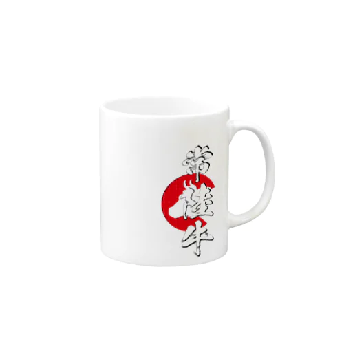 常陸牛 Mug