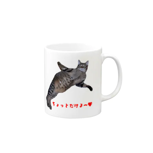 ちょっとだけよ～❤ハナちゃん Mug