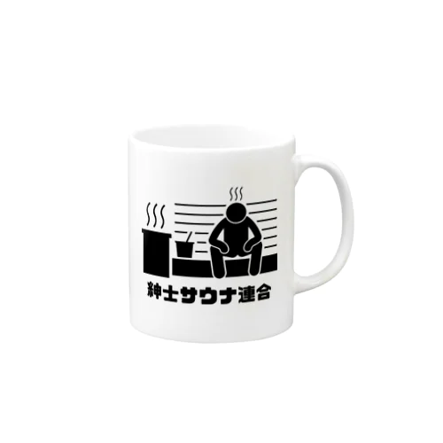 紳士サウナ連合シリーズ Mug