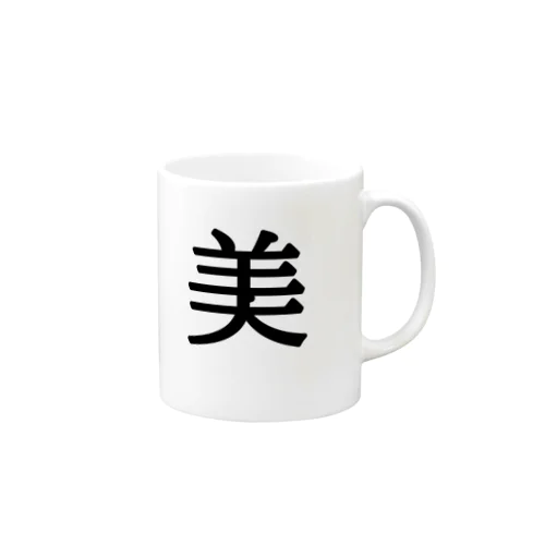 Kanji Japanese マグカップ