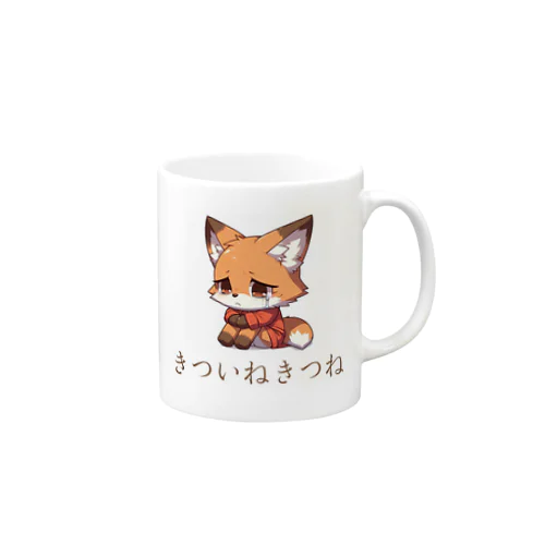 きついねきつね、アニメバージョン Mug