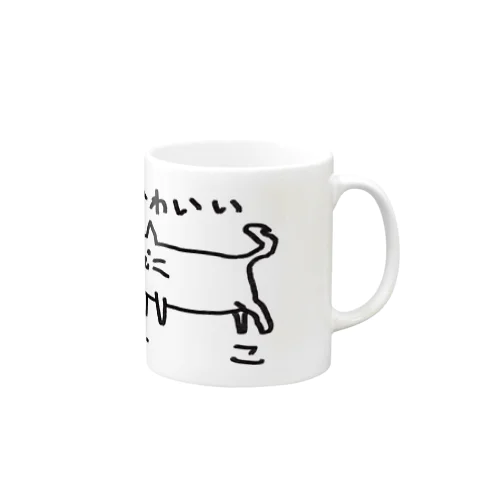 かわいいねこ Mug