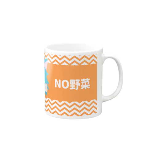 【レステ】YES肉NO野菜 Mug