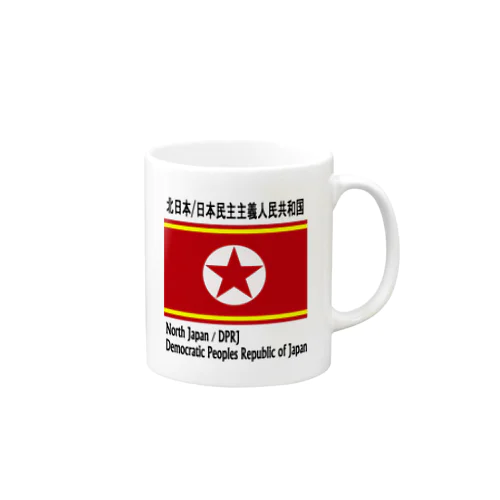 日本民主主義人民共和国　カップ類 Mug