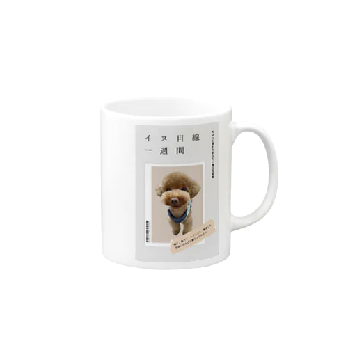 写真集の表紙風 イヌ目線一週間 Mug