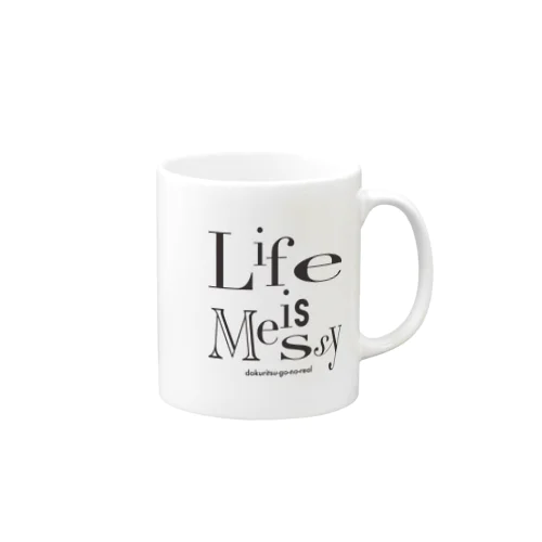 Life is Messy!! (独立後のリアル公式グッズ) Mug