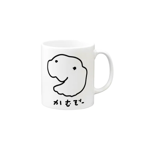 かみついてくるふわふわ Mug