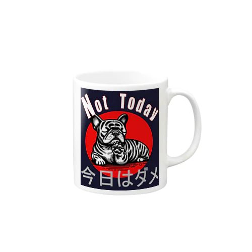 "Not Today."今日はダメ。のロゴ入りフレブルのイラストです。 Mug