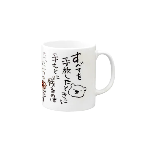 命 Mug