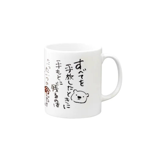 命 Mug