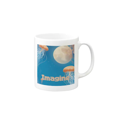 Imagine moon シリーズ Mug