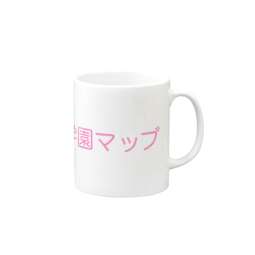 大泉学園マップ　サイトロゴ Mug