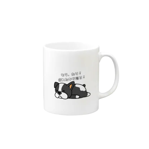 ナマケ犬 Mug