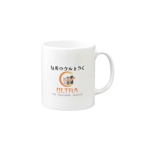 社長のウルトラC Mug