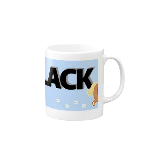 はるほーすを追いかけるうまブラック Mug