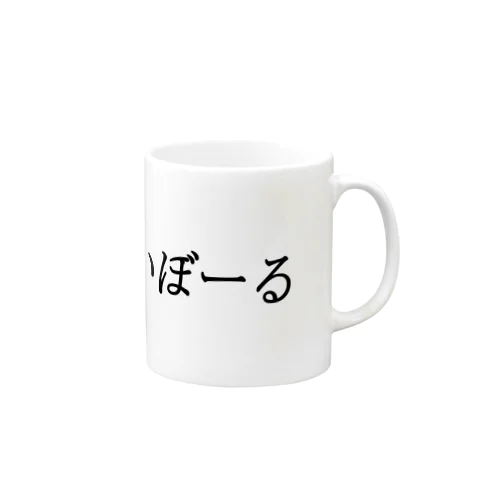 ハイボール Mug