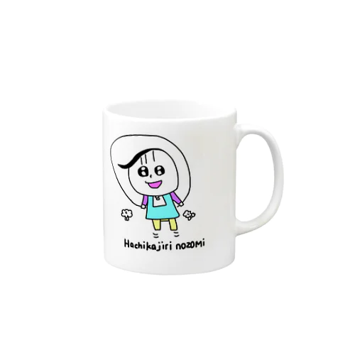 縄跳びするHachikajiri nozomiちゃん Mug