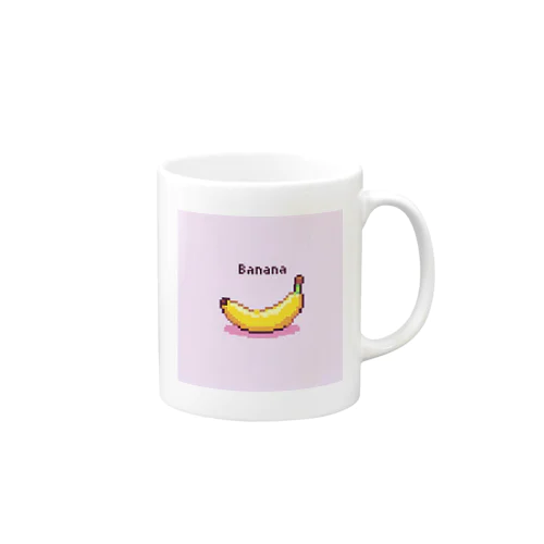 ドット絵「バナナ」 Mug