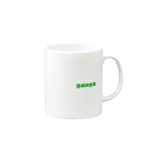 薄めのあおグッズ Mug