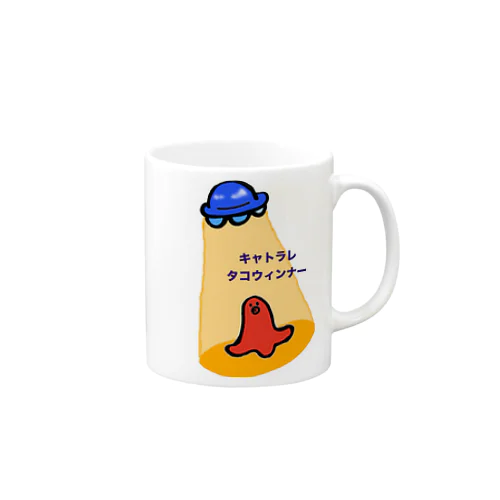 キャトラレタコウィンナー Mug