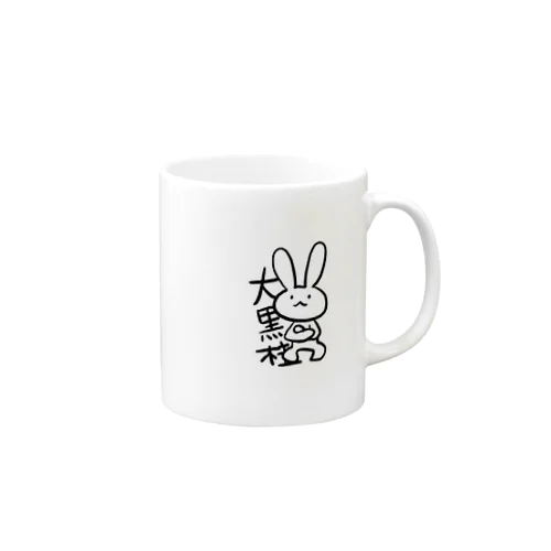 大黒うさぎ Mug