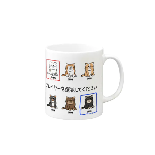 チワヮ(チワワを選べ) Mug